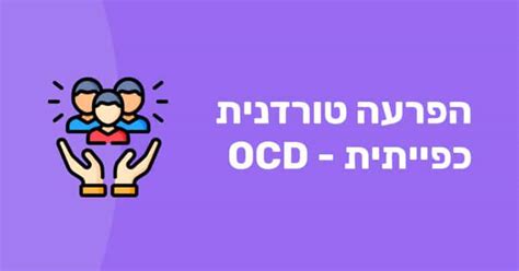 odd מה זה